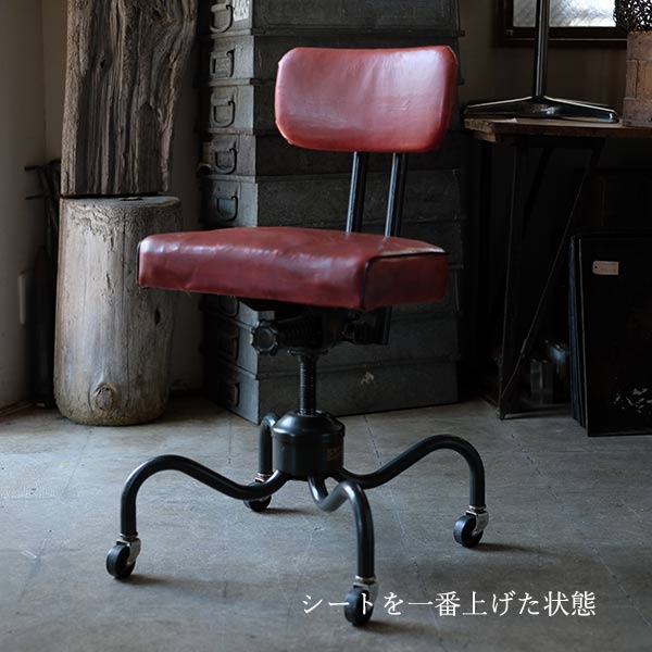 STURGIS office chair