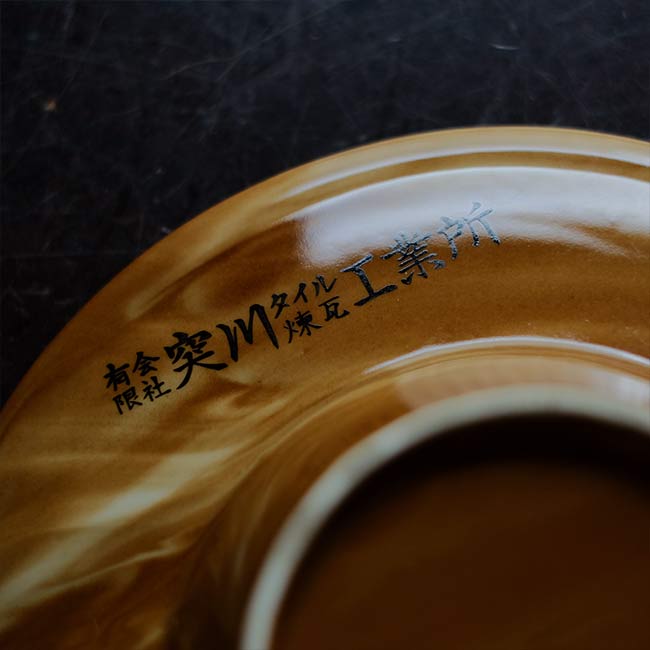 陶器の灰皿