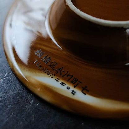 陶器の灰皿