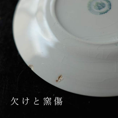 東洋陶器 IRONSTONE ブルーラインの皿 φ16cm