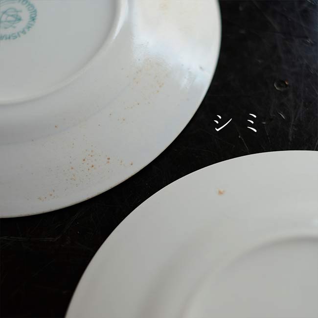 東洋陶器 IRONSTONE ブルーラインの皿 φ16cm