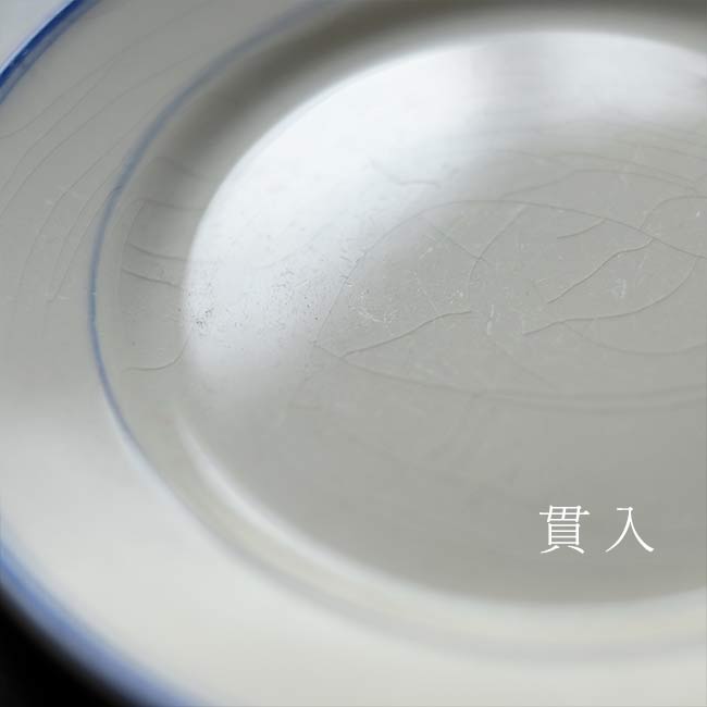 東洋陶器 IRONSTONE ブルーラインの皿 φ16cm
