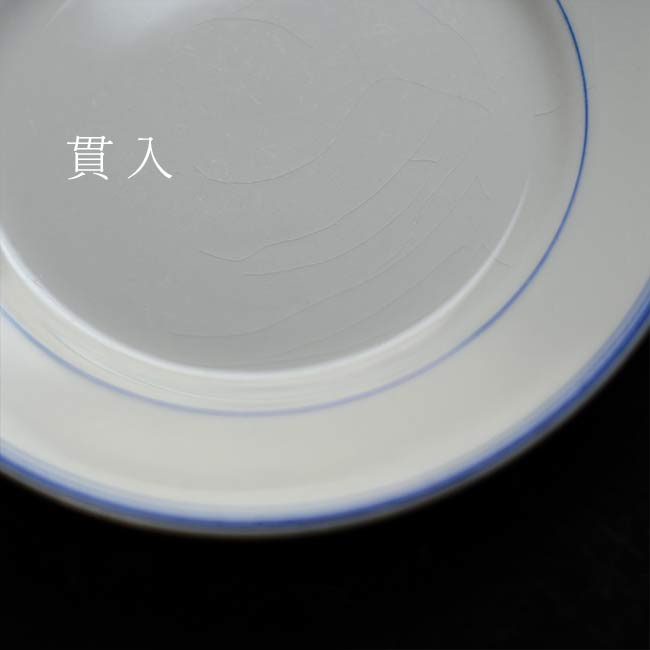東洋陶器 IRONSTONE ブルーラインの皿 φ16cm