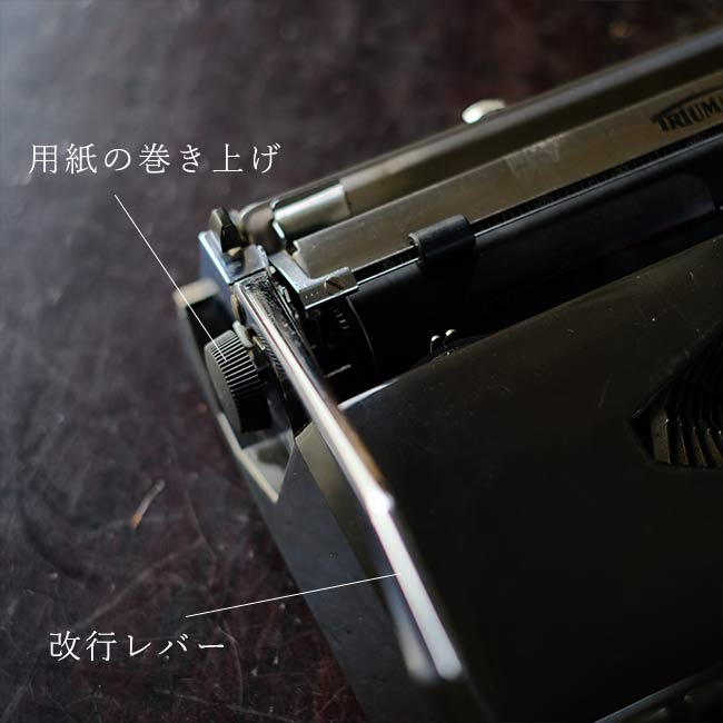 TRIUMPH Tippa S タイプライター インクリボン交換済み