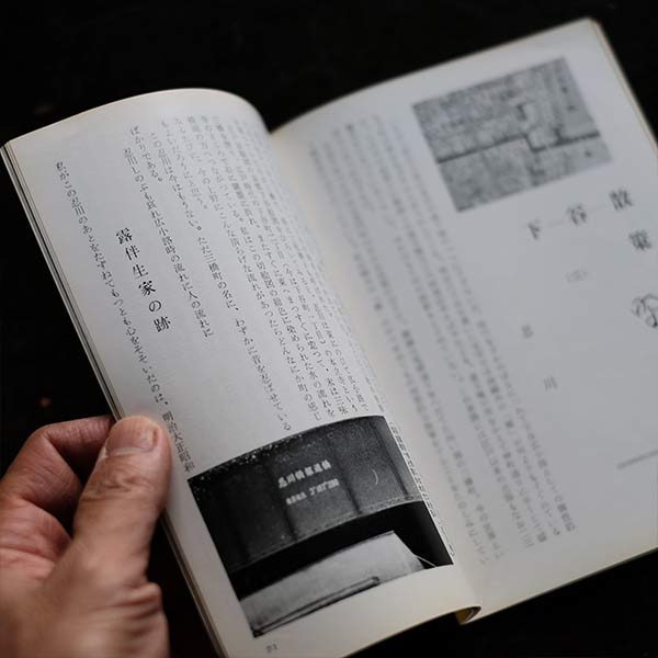 うえの 5冊セット