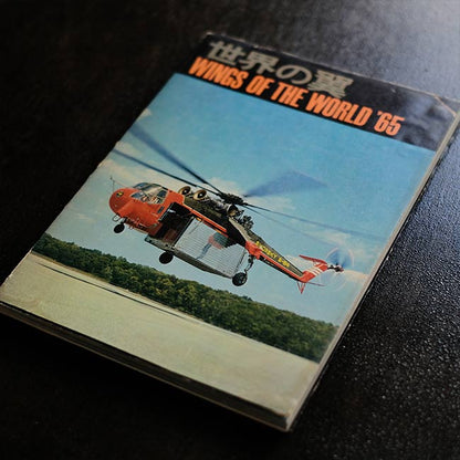 Wings of the World '65