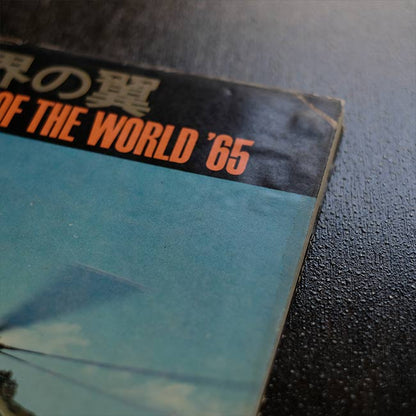 Wings of the World '65