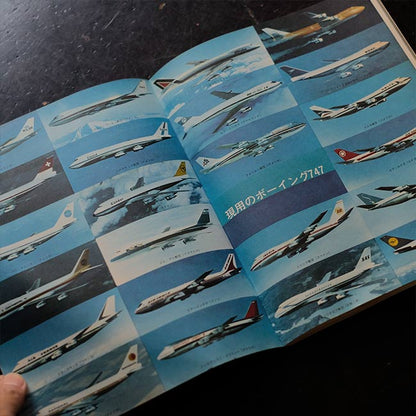 Wings of the World '72