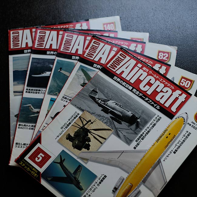 週間World Aircraft 5冊セット
