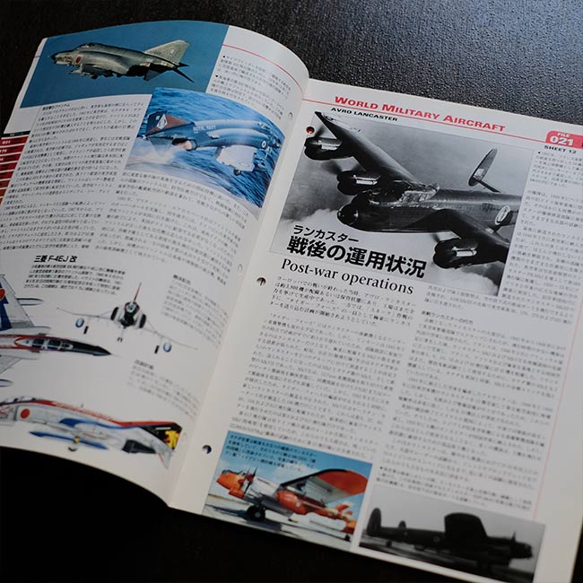 週間World Aircraft 5冊セット