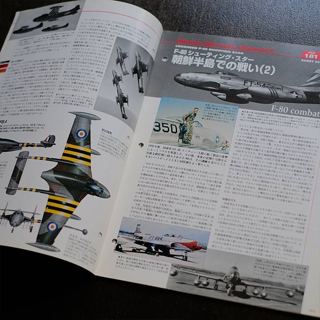 週間World Aircraft 5冊セット