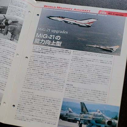週間World Aircraft 5冊セット
