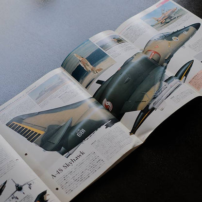 週間World Aircraft 5冊セット