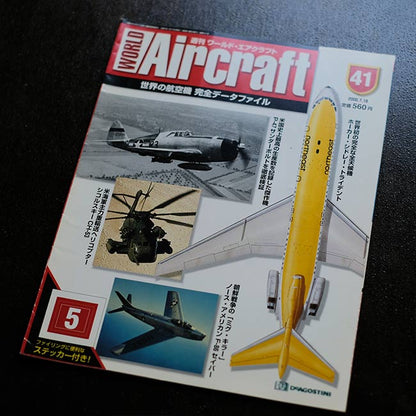 週間World Aircraft 5冊セット