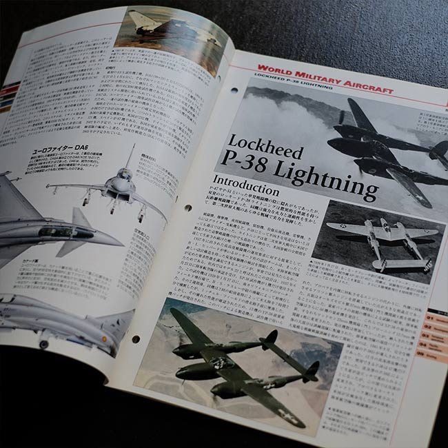 週間World Aircraft 5冊セット