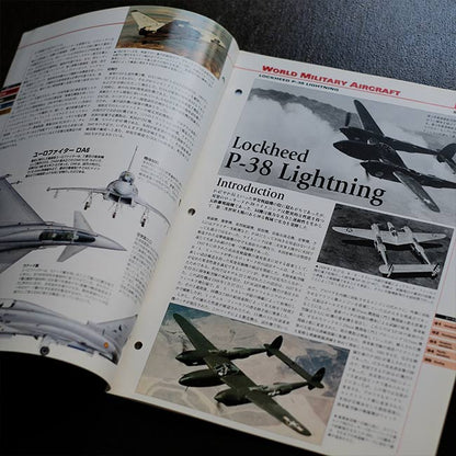 週間World Aircraft 5冊セット