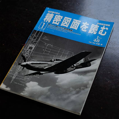 Reading the detailed drawings of World War II's flagship fighter planes