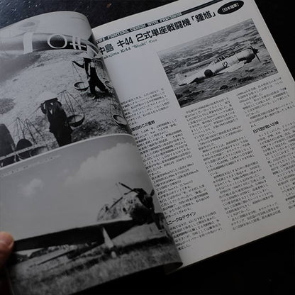 Reading the detailed drawings of World War II's flagship fighter planes