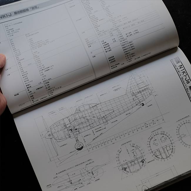 Reading the detailed drawings of World War II's flagship fighter planes