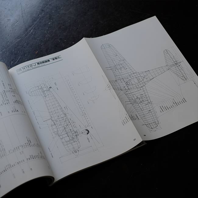 Reading the detailed drawings of World War II's flagship fighter planes