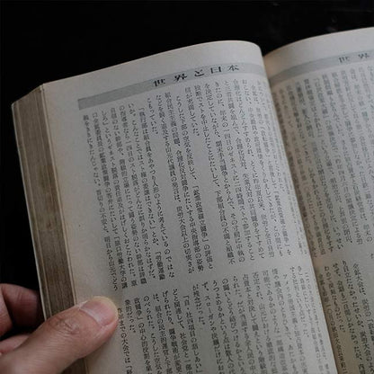 前衛 18冊セット