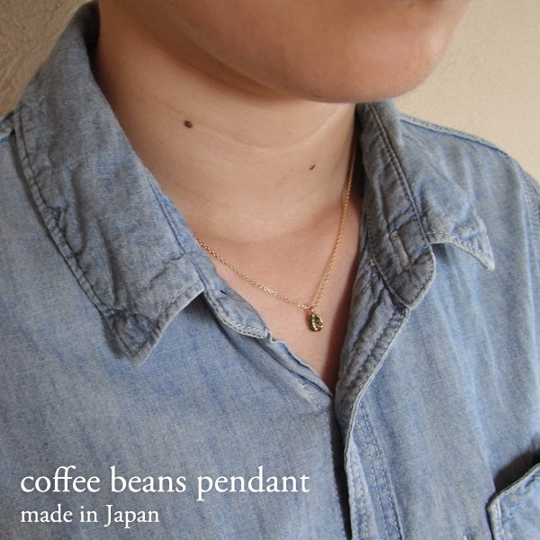 Small coffee bean necklace (40-50cm) K18 coffee bean x K10 chain