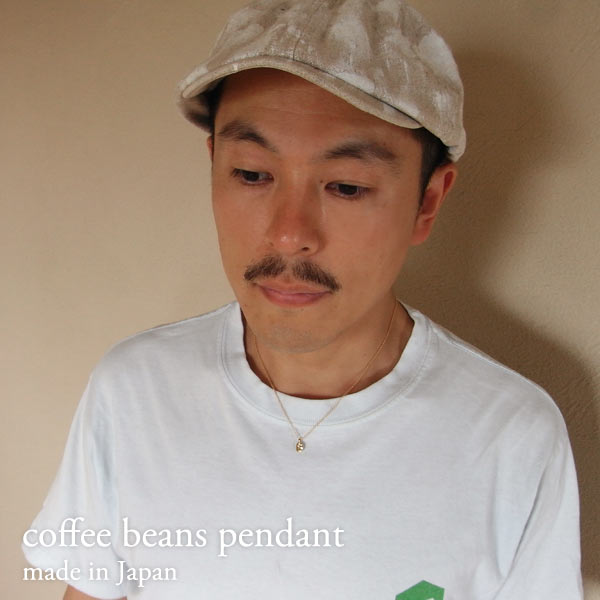 Small coffee bean necklace (40-50cm) K18 coffee bean x K18 chain