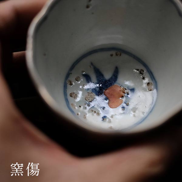 Colorful peony teacup (soba choko, mukozuke)
