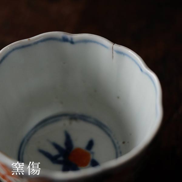 Colorful peony teacup (soba choko, mukozuke)