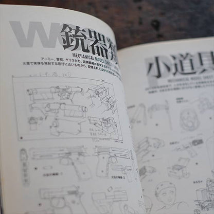 AKIRA ANIMATION ARCHIVES AKIRA ARCHIVES