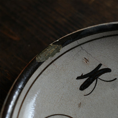 瀬戸 行灯皿