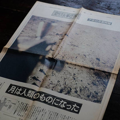 Apollo 11 moon landing newspaper