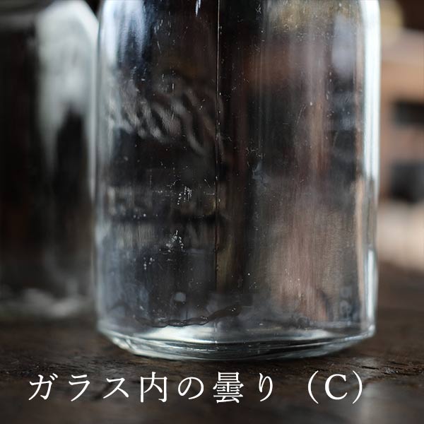 Ball Perfect Mason Jar 32oz 1923～1933年