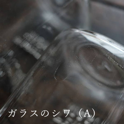 Ball Perfect Mason Jar 32oz 1923～1933年