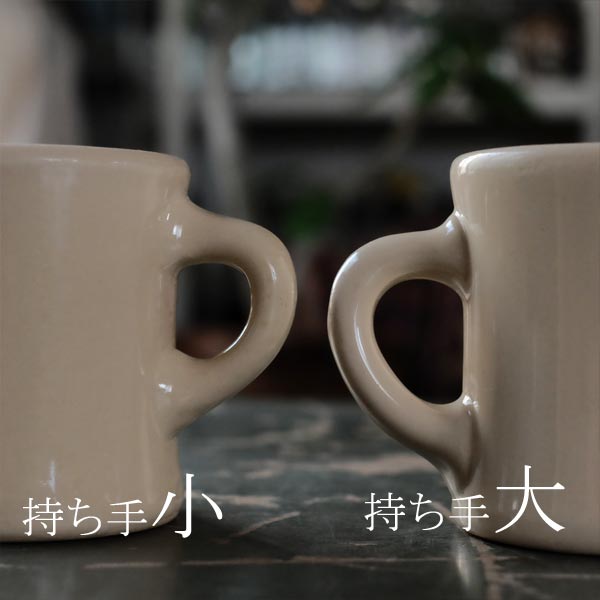 Victor Mug, Beige (Pre-facelift)