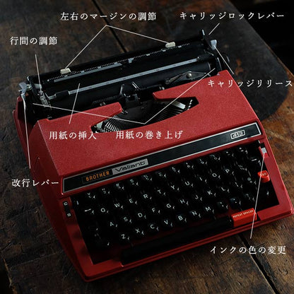 BROTHER Valiant タイプライター インクリボン交換済み