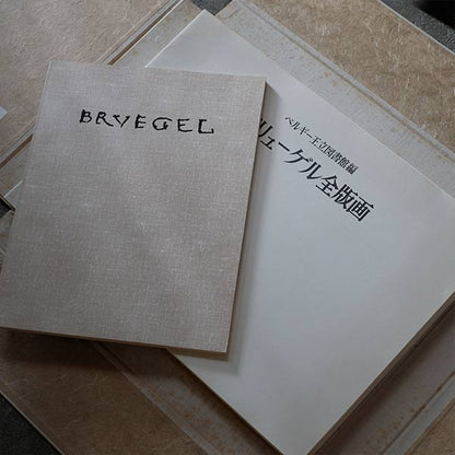 The Royal Library of Belgium, Bruegel Complete Prints, Iwanami Shoten, 1974