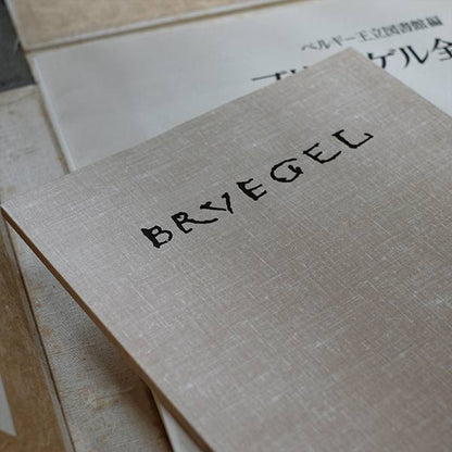 The Royal Library of Belgium, Bruegel Complete Prints, Iwanami Shoten, 1974