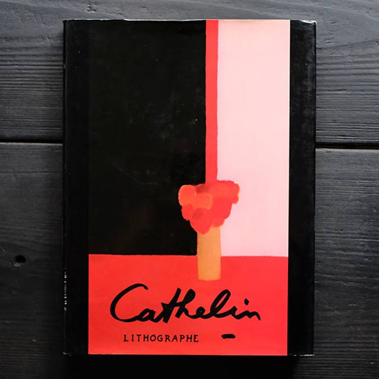 Cathelin Lithographe ベルナール・カトランとリトグラフ