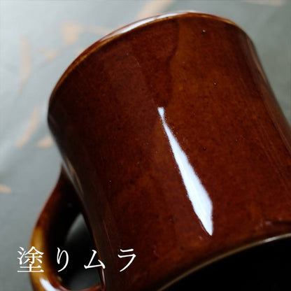 Victor Mug, Chocolate Brown (Late Model)
