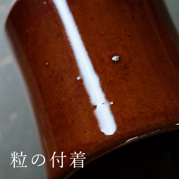 Victor Mug, Chocolate Brown (Late Model)