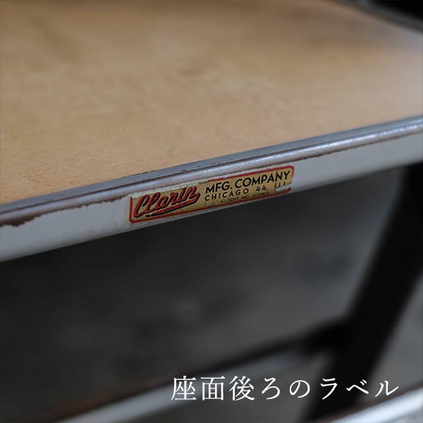 CLARIN（クラリン）折りたたみチェア