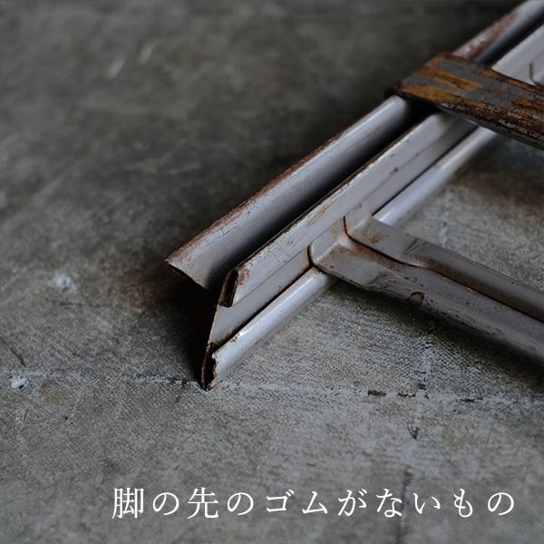 CLARIN（クラリン）折りたたみチェア