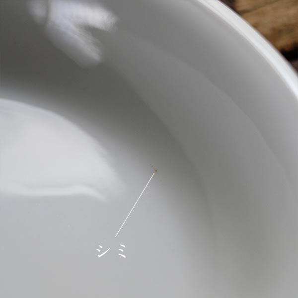 白磁のカレー皿