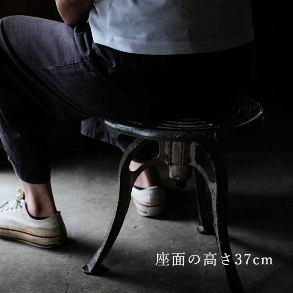 Dentist's Stool
