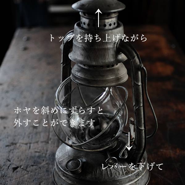 Dietz Hurricane Lantern