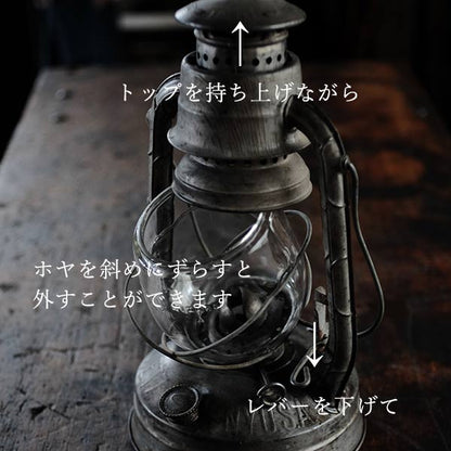 Dietz Hurricane Lantern