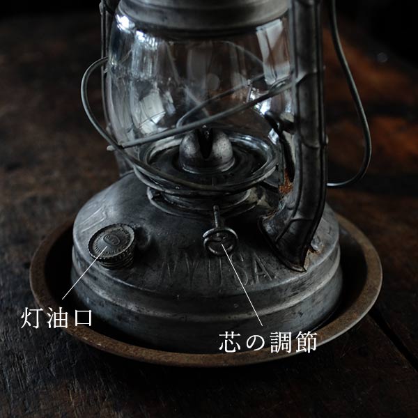 Dietz Hurricane Lantern