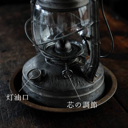 Dietz Hurricane Lantern