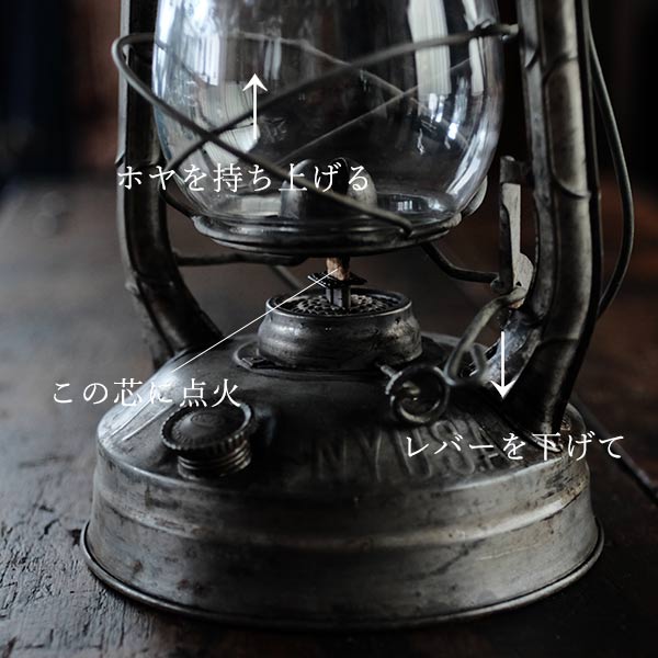 Dietz Hurricane Lantern